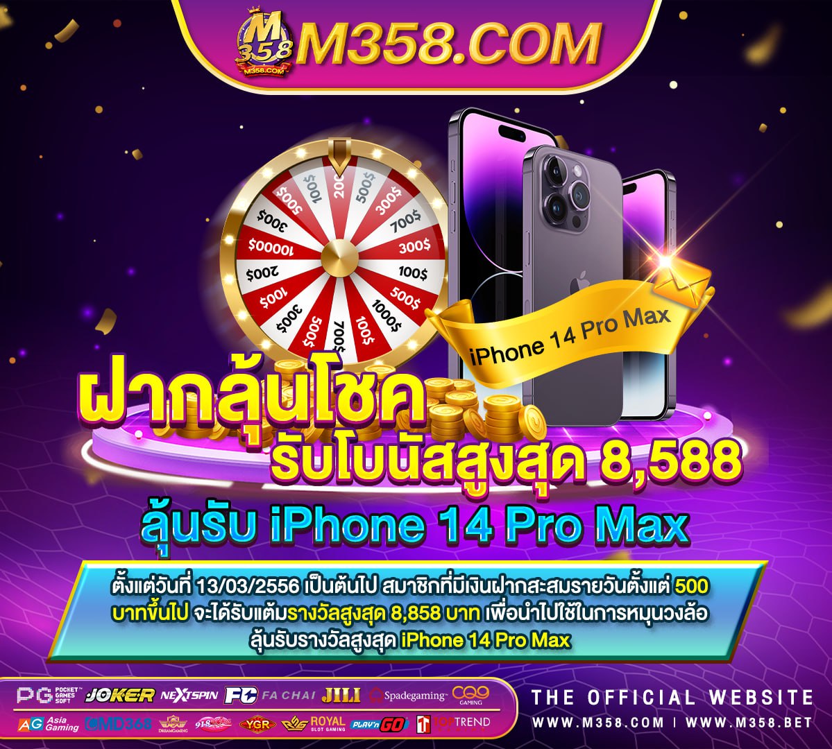 icon slot เกมส์ fun88superslot1234